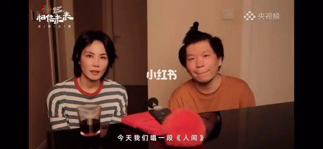 王菲常石磊人间