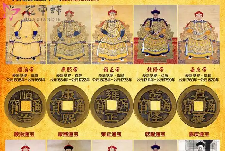 五帝钱铜钱铜五六十帝钱挂件葫芦品运随身携带太上老君山鬼花钱5厘米