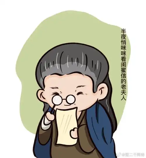 回佳唠唠嗑##演员刘佳