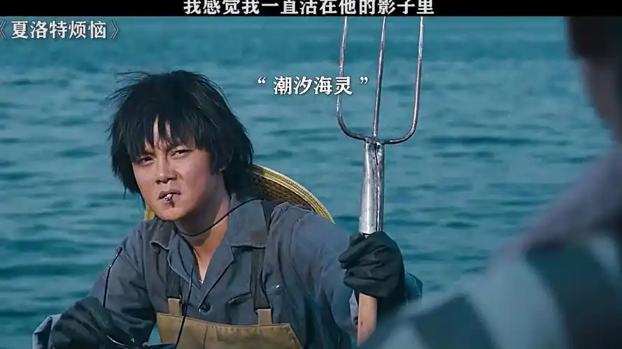 夏洛特烦恼 #沈腾 #马丽 #尹正 #艾伦 要不是来参加选秀,这得一辈子