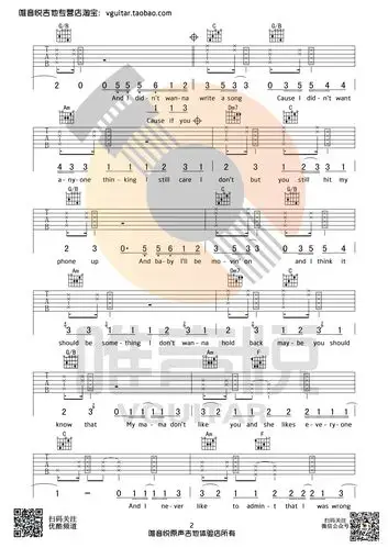 love yourself(唯音悦制谱)吉他谱(图片谱,唯音悦,justin,bieber)