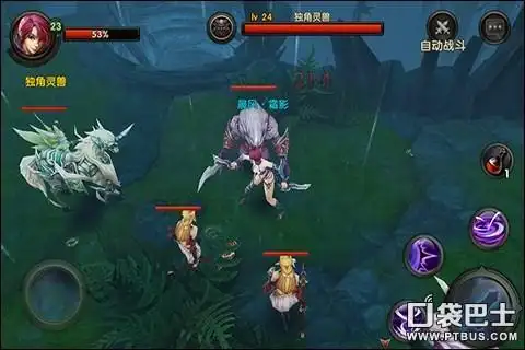 2345手助暗黑战神装备增强攻略