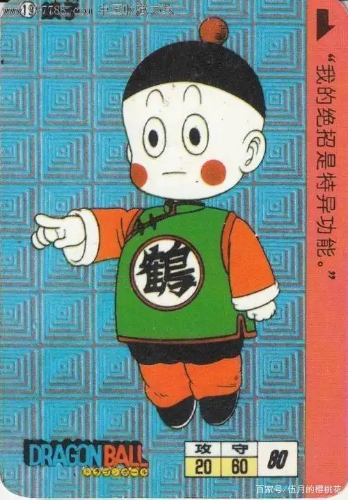 为什么龙珠里饺子到后期几乎没出场了?