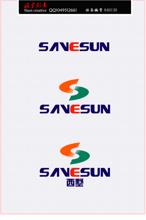 新能源公司logo设计第17481602号稿件