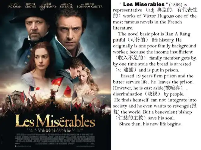 电影悲惨世界英语介绍
