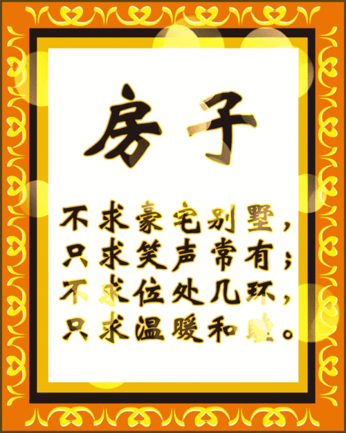 916_1147竖版 竖屏gif 动态图 动图