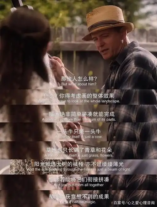 心视角|《怦然心动》之女儿心目中的好爸爸