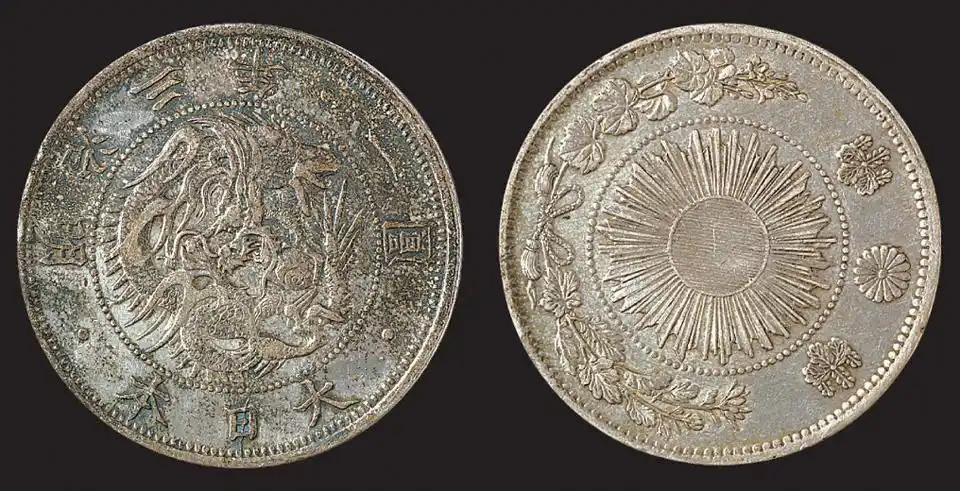 大日本明治三年(1870年)一圆龙洋,极美品