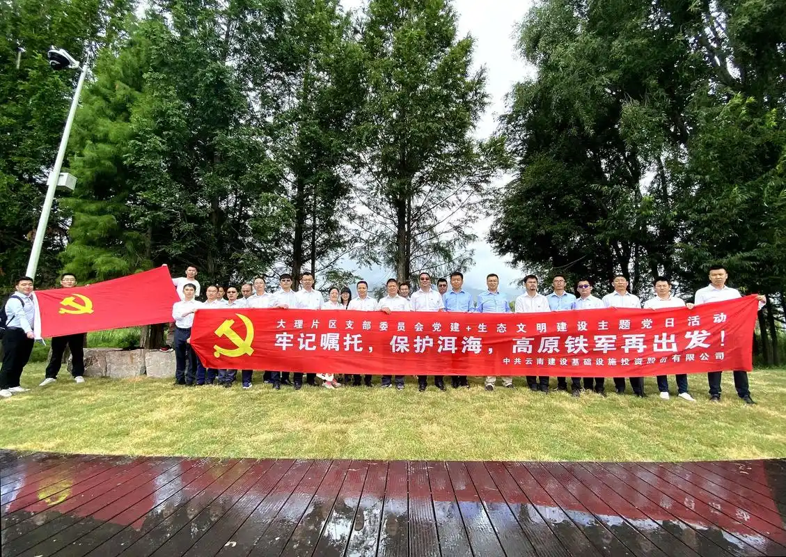 公司多个党支部组织开展纪念建党99周年主题党日活动