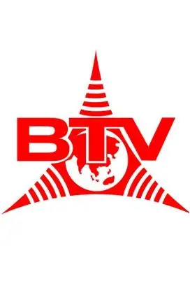 btv北京卫视