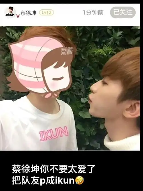 宝宝 眼睛好亮感觉可以掐出水来每一步都在慢慢实现梦想#蔡徐坤