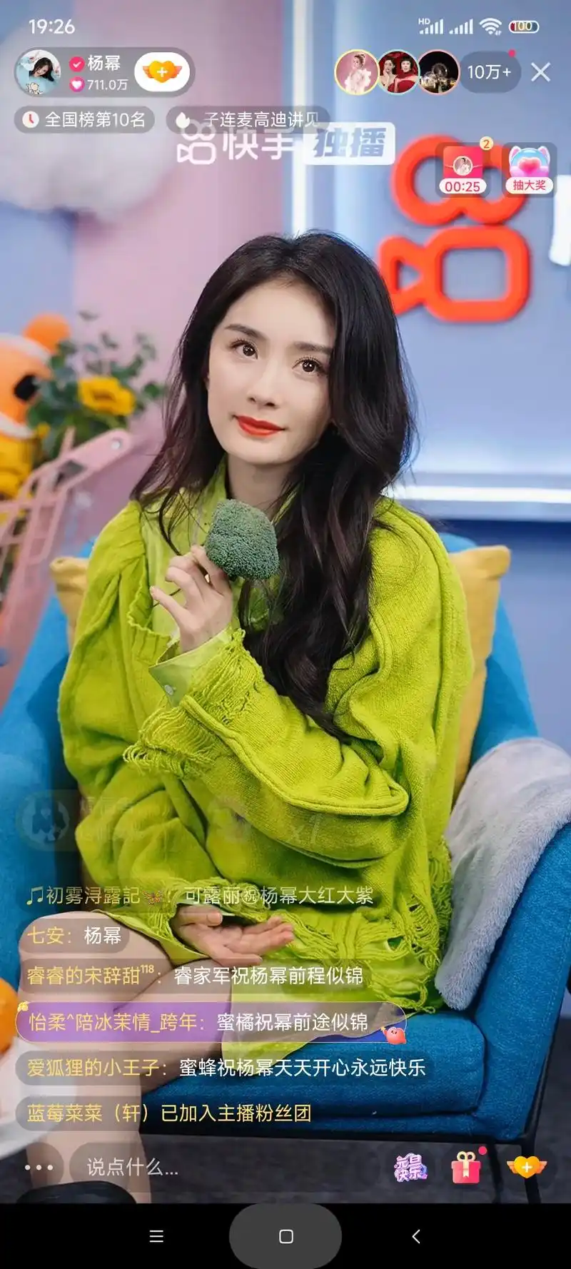 新年快乐呀#杨幂 - 抖音