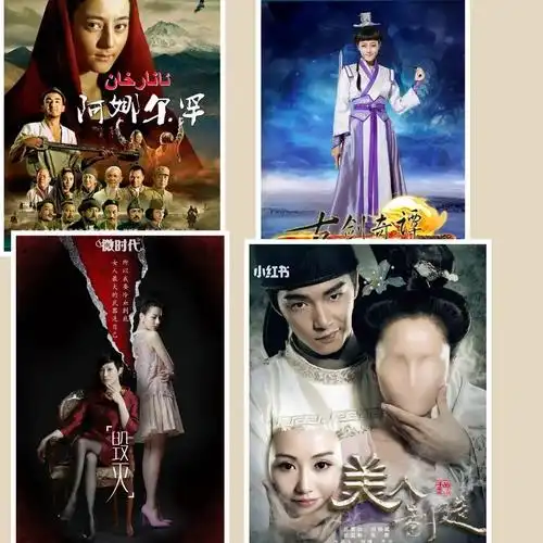 爱的阶梯 宋子涵六扇门  苏溢清麻辣变形计 关小迪漂亮的李慧珍