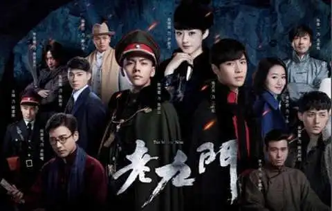 老九门九人最后的结局分别是什么?全集剧情介绍1-48大结局