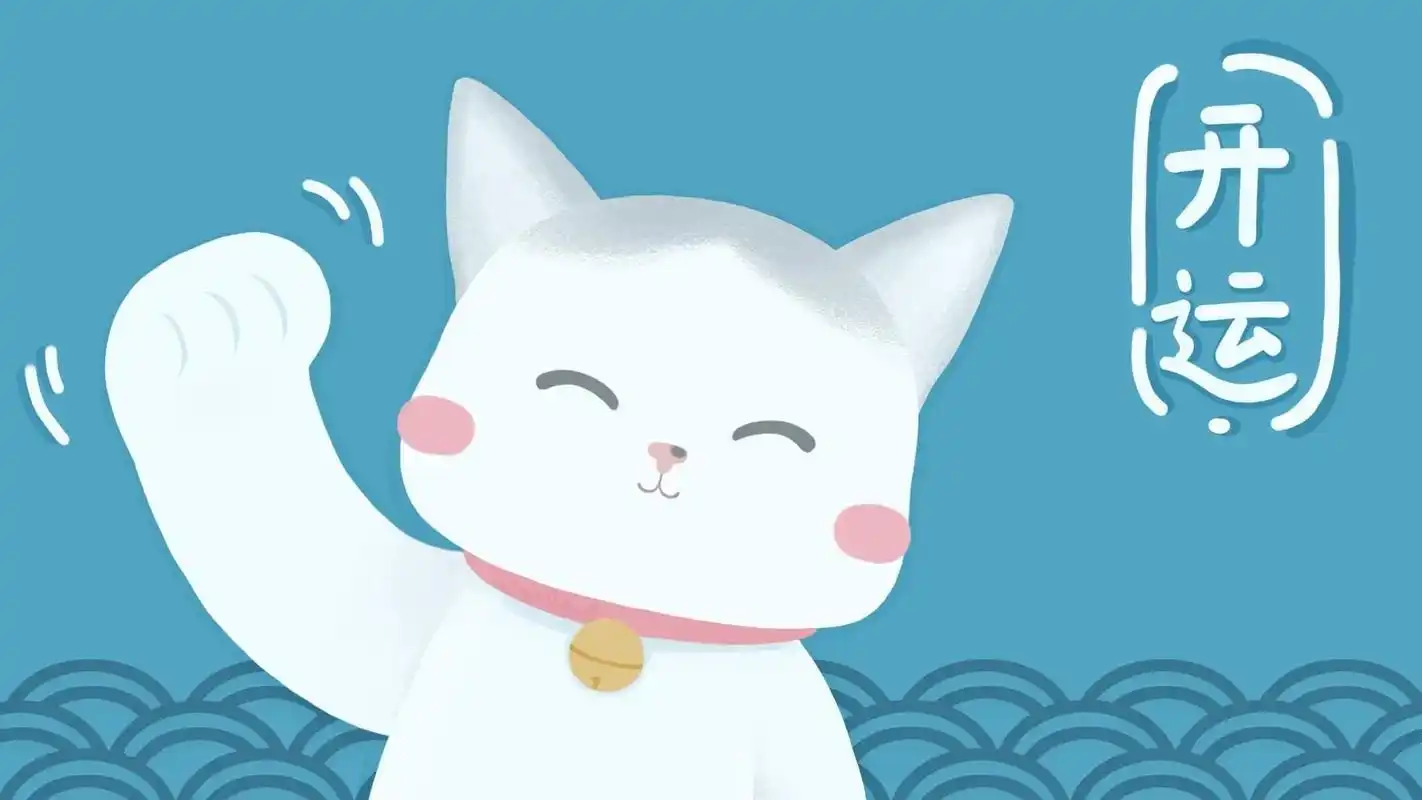 新年开运壁纸第一弹～#壁纸 #可爱猫咪 #招财猫 #猫 #萌 - 抖音