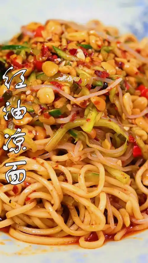 红油凉面的做法学会了就不用在外面吃了,自己在家就可以做,简单实惠.