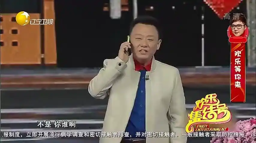 孙涛凭借这小品走上春晚巅峰幽默的演技比肩赵本山笑点密集