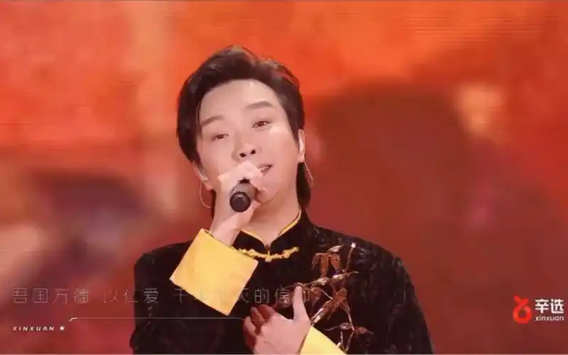 国泰民安 李玉刚《万疆》