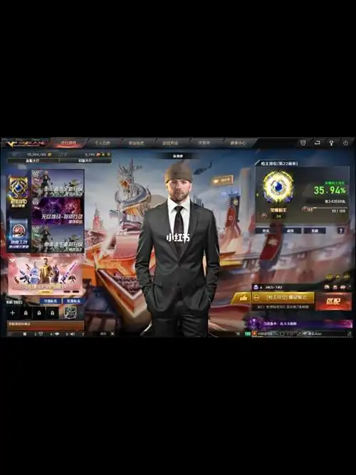 奥摩穿上西装了