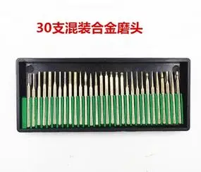 金刚砂磨针电磨配件金刚石磨头合金打磨头磨头30支装一盒3mm柄
