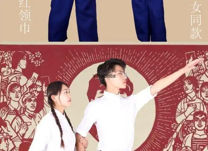 中山装60学生舞台表演校服7080年代f50成人长袖衬衫蓝裤s建议160身高