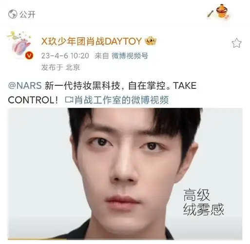 肖战的那年今日##肖战微博存档##肖战