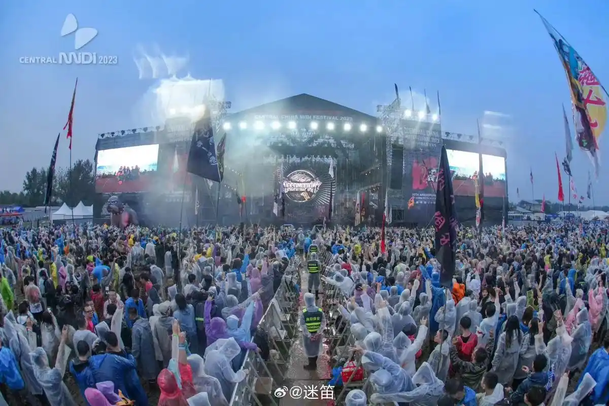 中听|南阳迷笛音乐节的"大梦",不能因"盗窃"被抹杀-大象网