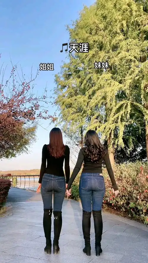 我身高164,姐姐身高170,你喜欢个子高点的姐姐还是矮点的妹妹?-度小视