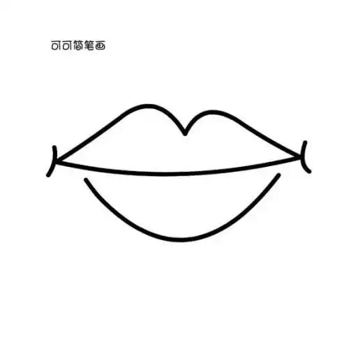 抿嘴微笑的嘴巴简笔画 第1页