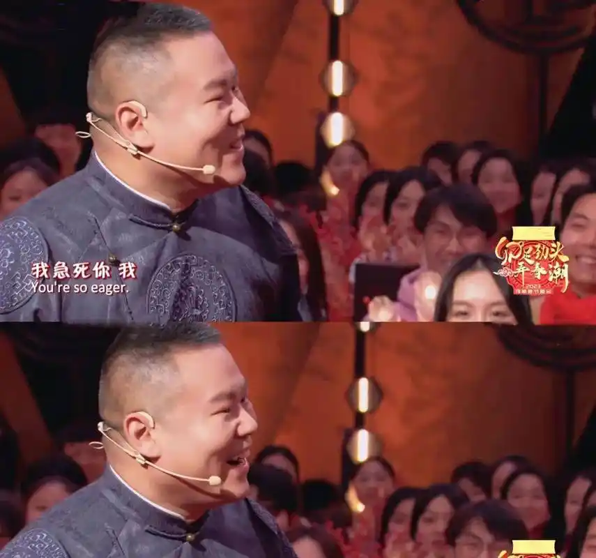 三年春晚连失误,换个舞台还笑场,岳云鹏为啥还依旧是春晚宠儿?