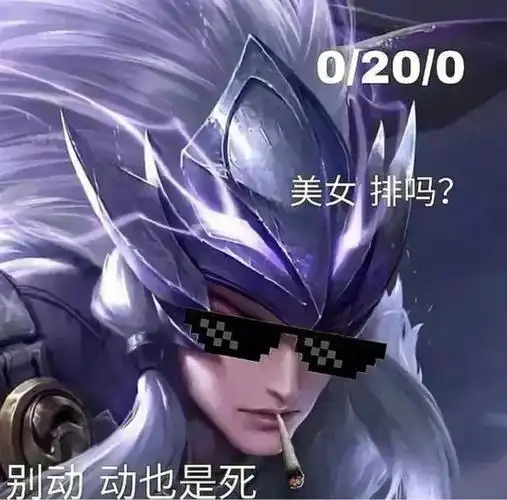 马超帅得被人打735173