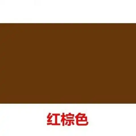 料毛衣染布料染色色不褪色棕黄剂果新m手色红深蓝大颜色衣服