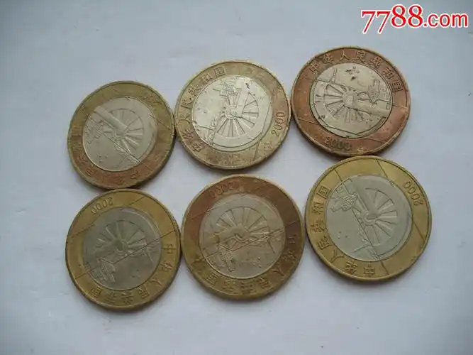 新世纪6枚(面值60元)(6)