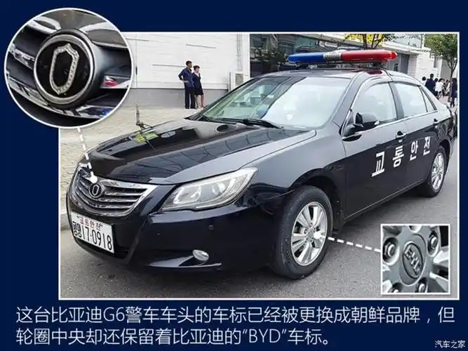 世界警车大观我们的神秘邻邦朝鲜