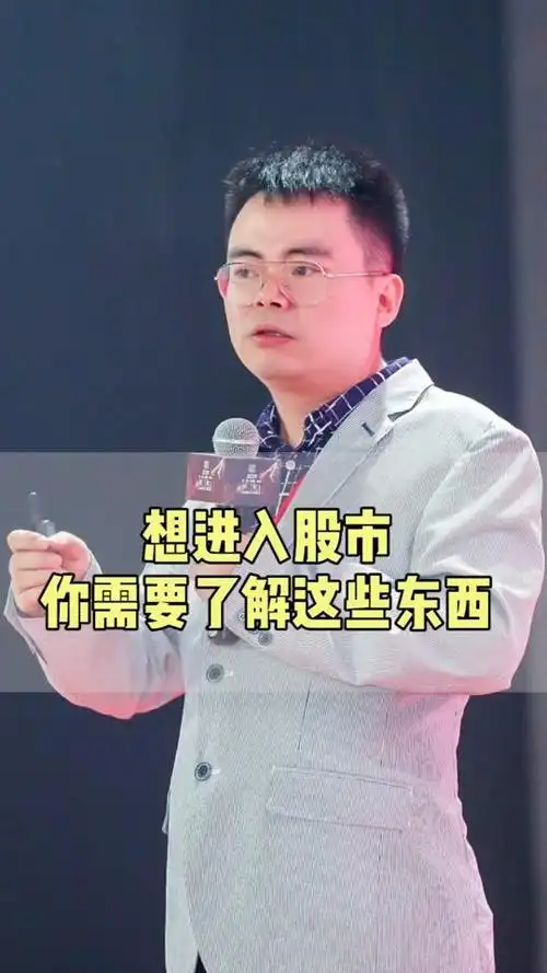 郑翔洲小教授_郑翔洲小教授个人资料_郑翔洲小教授直播间_18183kol