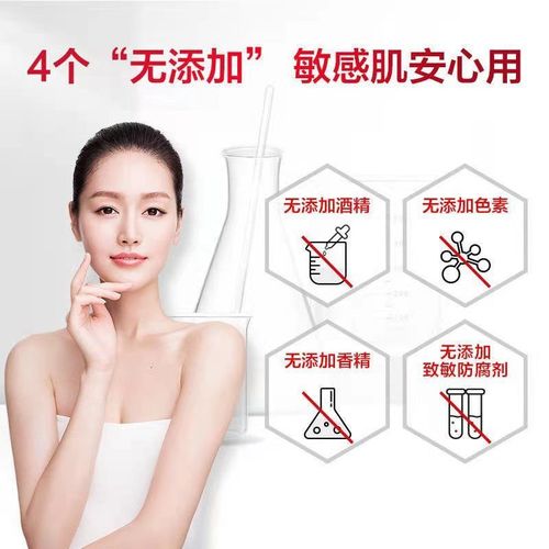 薇诺娜舒敏保湿喷雾150ml 敏感肌肤护肤品 深层补水 舒缓修护清爽