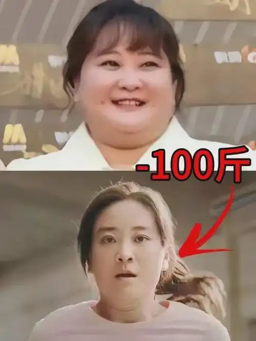 贾玲减掉的100斤为形象保密一年不出门连央媒评论区都炸锅了