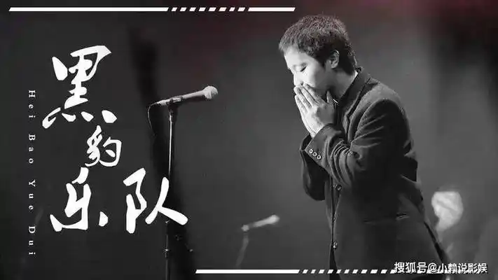 有一次,崔健去北京化工学院演出,窦唯上台后演唱了一首歌曲,当他重