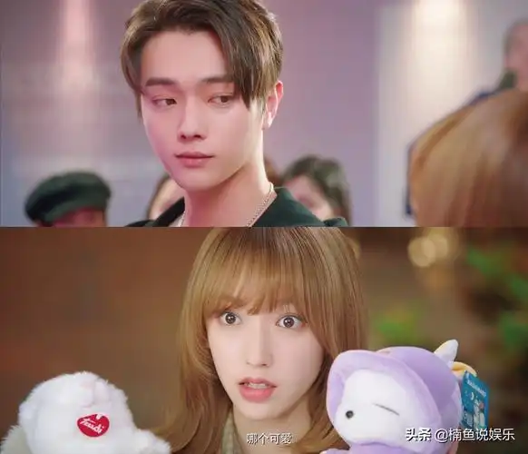 电竞大神喜欢程潇(又被许凯霸屏了!