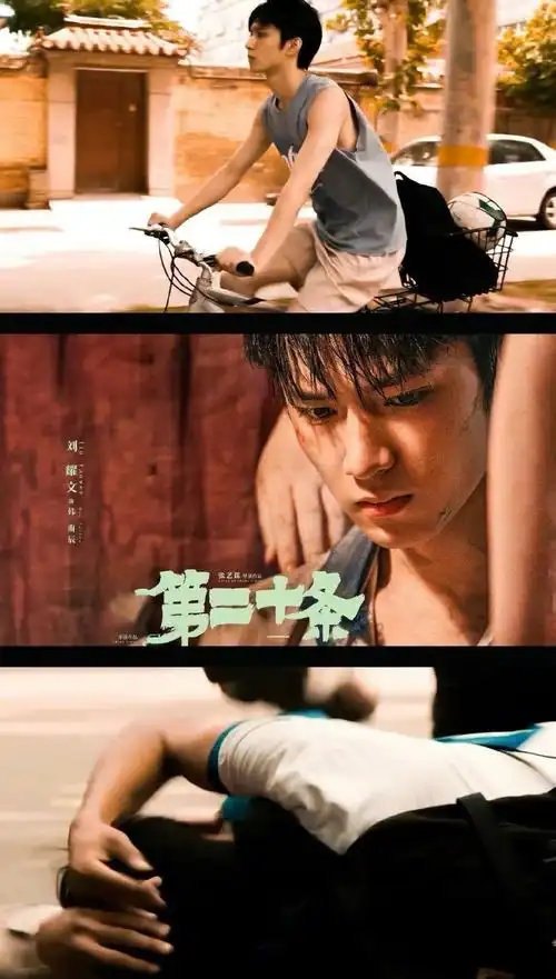 塑造的特别好的一个角色,期待刘耀文继续演绎更多的优秀作品,一定会在