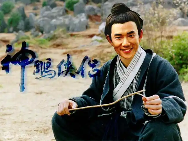 新浪娱乐讯 《神雕侠侣》热播,金庸笔下那个痴情重义,心怀家国天下,从