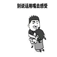 情侣污污的表情包_微信头像图片大全