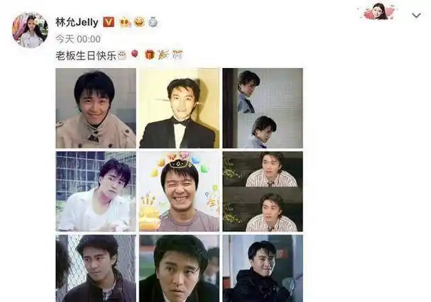 周星驰57岁生日,林允零点准时为其庆生:老板生日快乐_电影_老翁_人品