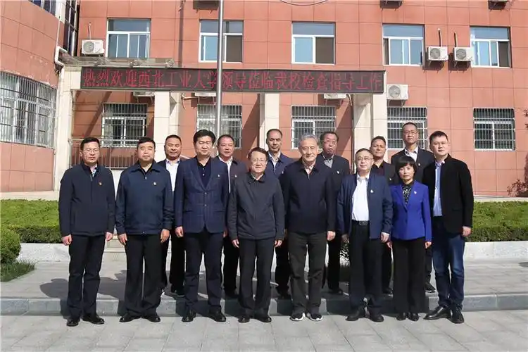 白水中学调研现场合影10月18日,张炜,汪劲松一行赴白水中学调研,实地