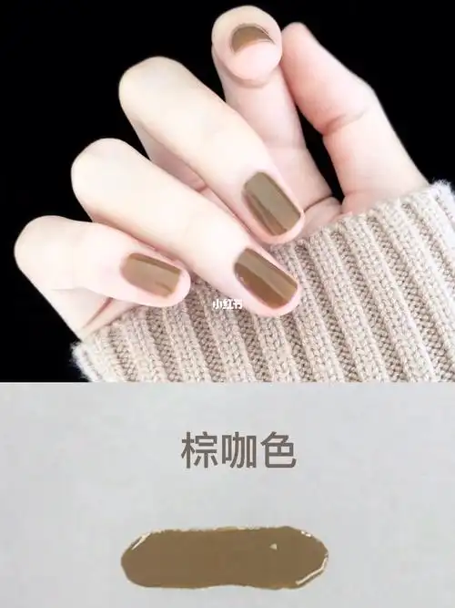 棕咖色三原色美甲调色