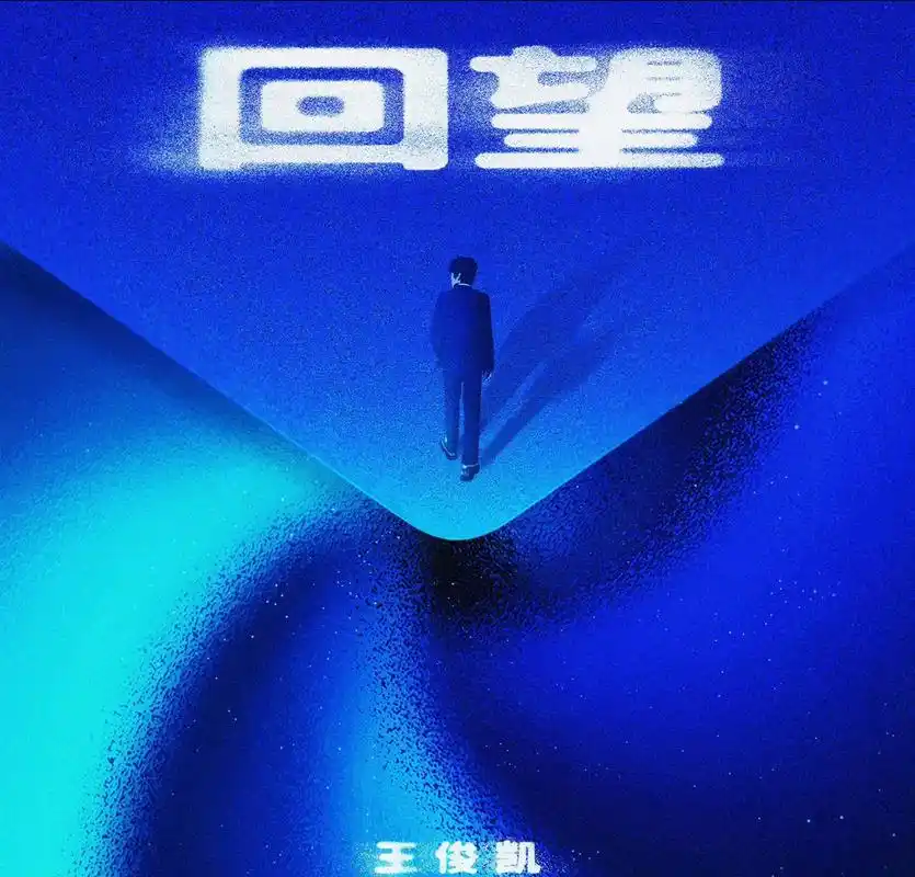 王俊凯,王源,易烊千玺专辑封面是各自的应援色! 细节满分!