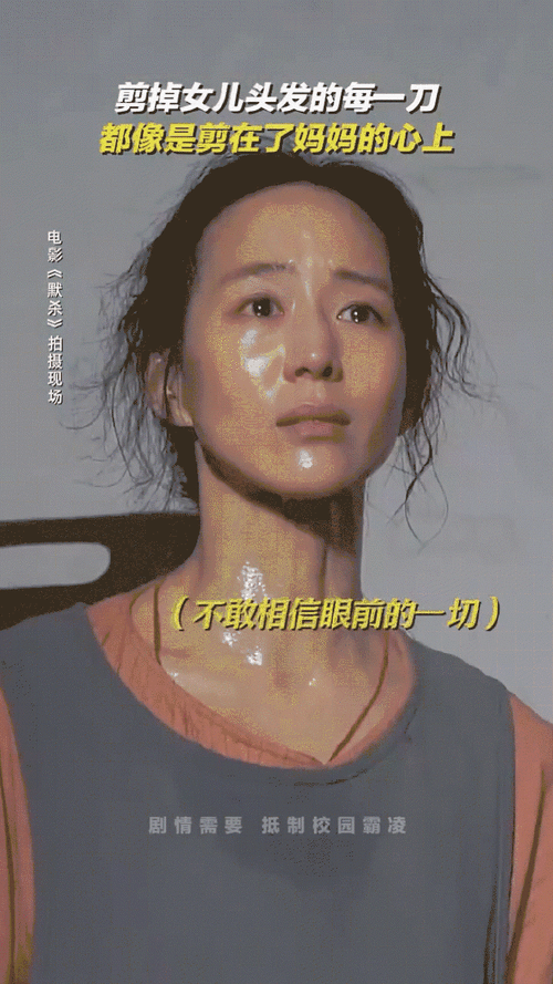 张钧甯演出了母亲的心碎