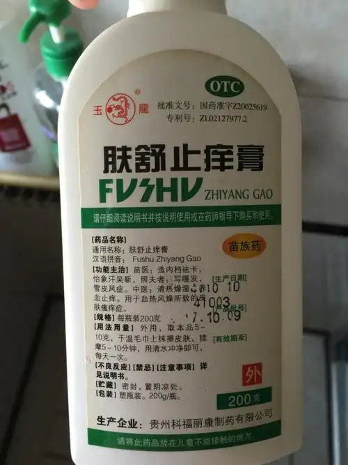 全身皮肤干燥起干疹当作沐浴液来用治愈后清水日常洗澡