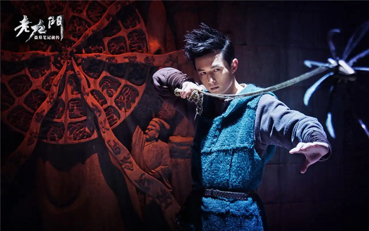 《老九门》摸金团古墓剧照图片桌面壁纸