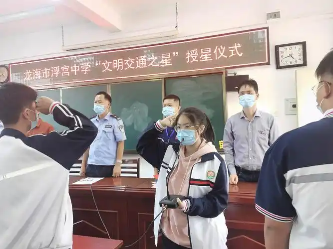 争当"文明交通之星",做交通安全的践行者——龙海市浮宫中学"文明交通